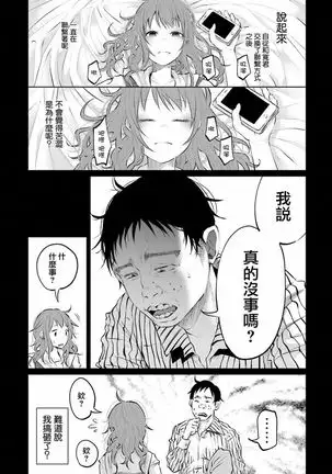 Kimi ni ai sarete itaka ta Vol. 1