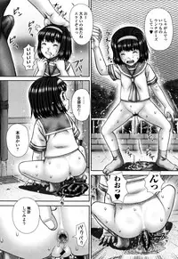 [Itou] Haisetsu Hime