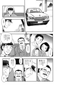 [Shinozaki Rei] hako -the box-