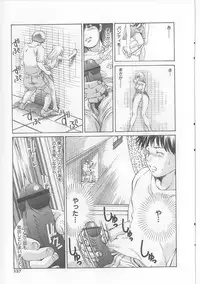 [Persona] Erohon Dou | The Way of Pornography