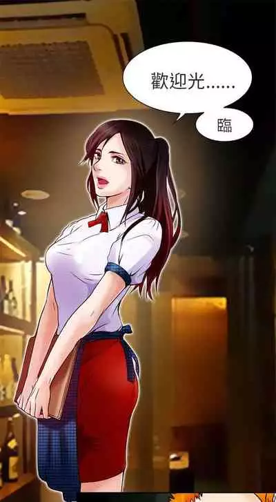 夏美我的愛 1-24