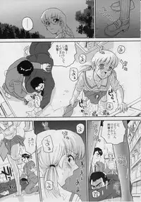 (C68) [Behind Moon (Q)] Dulce Report 6