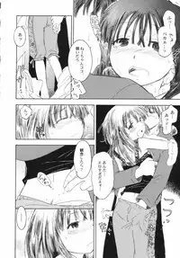 v43 - Hin-nyu Depart