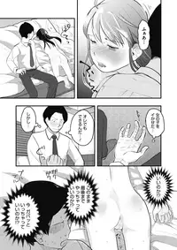 COMIC Megastore Alpha 2017-11 [Digital]