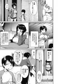 COMIC MILF 2018-04 Vol. 41 [Digital]