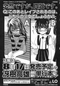 Comic LO 2007-06 Vol. 39