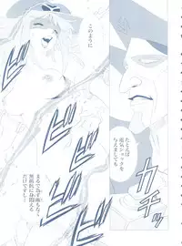 [Henreikai (Kawarajima Koh)] Bit (Yatterman, Code Geass, Strike Witches)