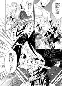 [U.R.C (Momoya Show-Neko] U.R.C Maniax 6 (Various)