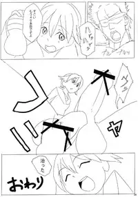 [Bukkake FC (Ururihi, chiguri, Glastonbury etc)] Bukkake Bon (Strike Witches) [Digital]