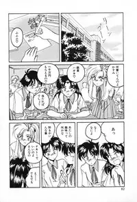 [Wanyanaguda] Saikyou No Ojou-sama