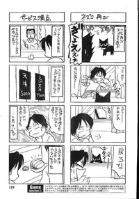 Men's Dolphin 2001-06-01 Vol.22