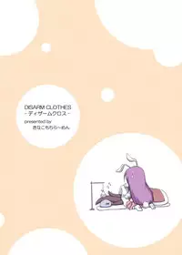 (COMIC1☆4) [Kinakomochi Ramen (Soutsuki Hisame, Gucchi)] DISARM CLOTHES (Touhou Project)