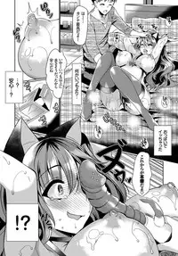 COMIC BAVEL 2017-06 [Digital]