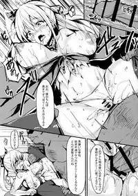 (C91) [Flock Blue (Blue_Gk)] Vira Lillie Choukyou Keikaku (Kari) (Granblue Fantasy)