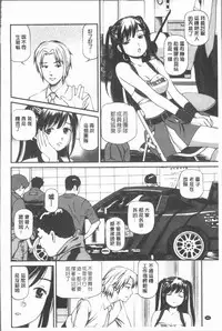 [Anzaki Moral] Oniiki ~Tettei Kichiku Ryoujoku R~ [Chinese]