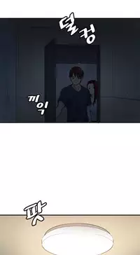 Best Friend Girlfriend Ch.1-13 (English) (Ongoing)