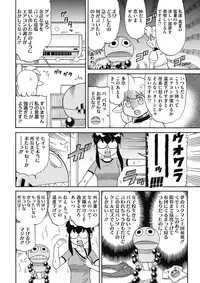 COMIC HOTMILK 2017-09 [Digital]