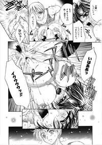 [Kiriyama Shingo] VIRGINAL