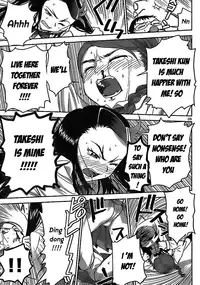 Domina no do ch.15 english