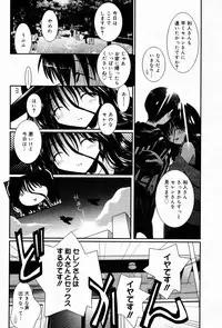 Manga Bangaichi 2005-07