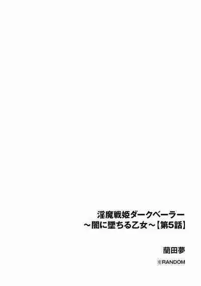 Cyberia Plus Vol.6