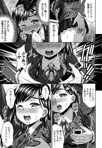 [Nobuki Chihiro] Love Chu.