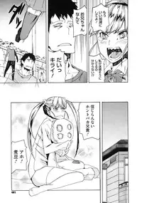 COMIC Megastore 2010-08