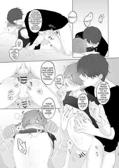 Souta and his Big Brother