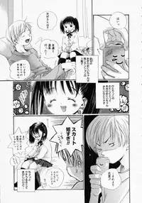 [Anthology] [2005-04-09] COMIC MEGAPLUS Vol.19 (2005-05)