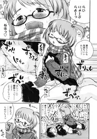 Comic LO 2007-03 Vol. 36