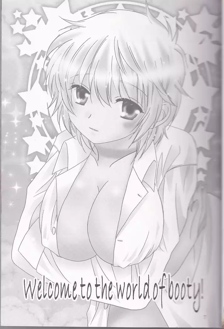 Kimi no koto o motto shiritai