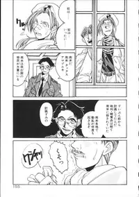 [Hirano Kouta] Coyote