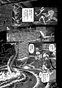 [Horihone Saizou] Yuri ni Uro Tsuku