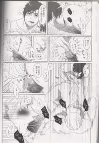 [NAGONAGO (Naggooro)] Heaven's Fruit (Hetalia: Axis Powers)