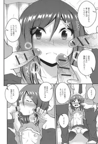 [Anthology] Otoko no Ko-llection! II