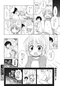 COMIC 0EX Vol. 18 2009-06