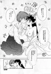 [Anthology] Lunatic Party 1 (Sailor Moon)