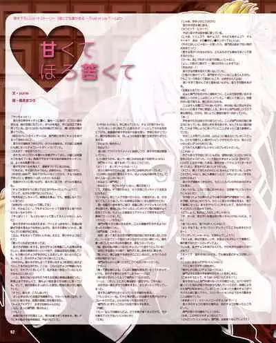 Cool-B Vol.30 2010-03