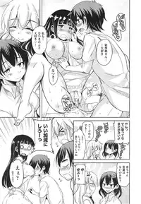 [Narusawa Kei] Anemone Star Mine