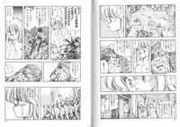 [Moribayashi Ringo] Ultra-M