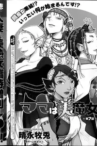 Action Pizazz Special 2014-01