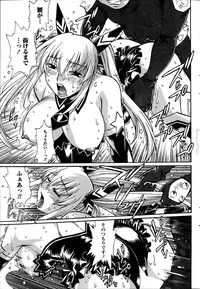 [Manabe Jouji] Dokusai Club Ch. 1-21