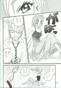 [ONE-TWO-DON!] Koimikan Airemon (One Piece)