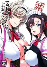 Mayoiga no Onee-san Sono 6