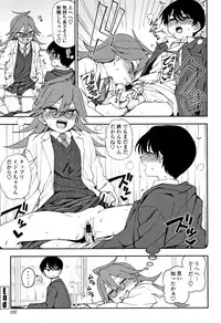 [Kumano Tooru] Anata to Dakara Shitaikoto