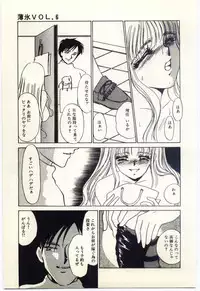 [Umino Yayoi] Hakuhyou - Thin Ice