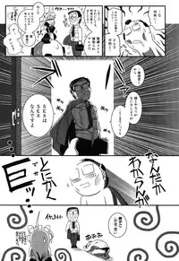 [Kirie Masanobu] LeviAThaN3