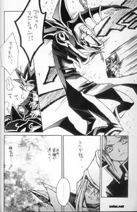 [Ultimatepowers] Big Game