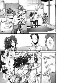 [Sengoku-kun] PRETTY COOL