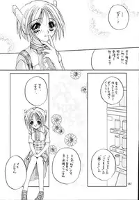 (C58) [Digital Lover (Nakajima Yuka)] Seifukuou Soushuuhen (Various)